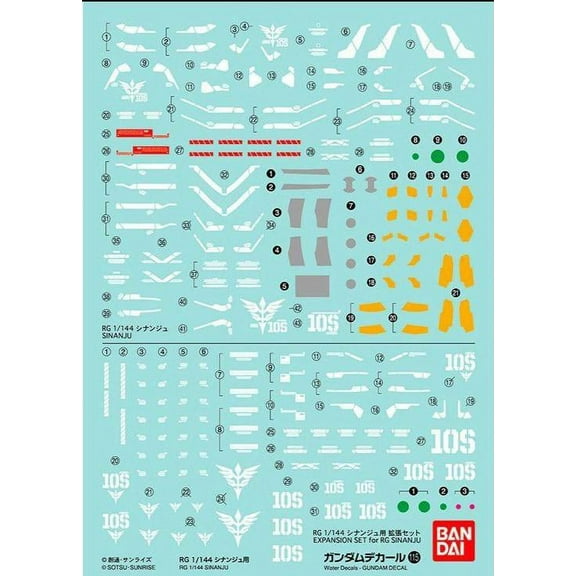 Gundam Decal 115 - RG 1/144 Sinanju