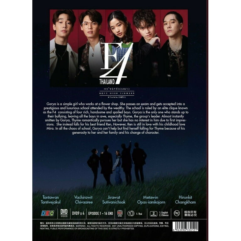 Shooting Star Concert : Boxset @ eThaiCD.com