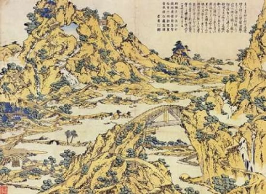 Landscape With A Hu