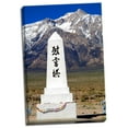 thumbnail image 2 of Gango Home Decor Manzanar Remembrance II by Douglas Taylor (Ready to Hang); One 24x36in Hand-Stretched Canvas, 2 of 4