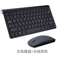 thumbnail image 3 of yeacher Clavier Sans Fil 2,4G Mini Ensemble Clavier et Souris Sans Fil, 3 of 5