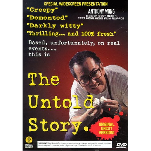 Pre-Owned The Untold Story