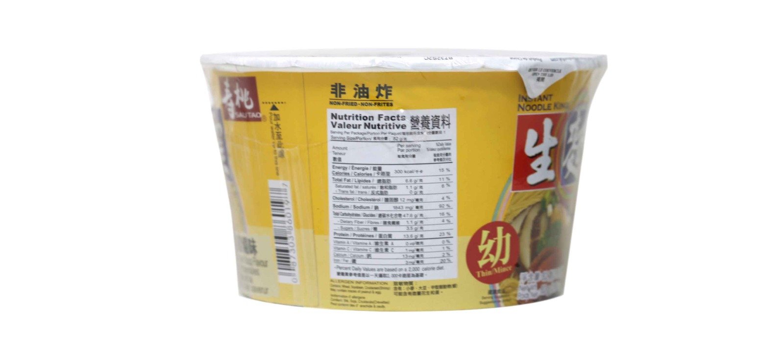 E-AL PREMIUM ST ABA CHN NDL