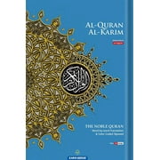 Al-Quran Al-Karim The Noble Quran Color May Vary-Large Size A4 (8.3” x 11.7)|Maqdis Quran