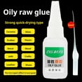 thumbnail image 4 of 4-Pack Transparent Quick-Dry Oil-Based Adhesive: Super Strong Waterproof Glue with Precision Dropper Applicator for Plastic, Metal, Ceramic, Wood, Marble & Bathtub Repairs – 5-Minute Curing, 15-45°C, 4 of 6