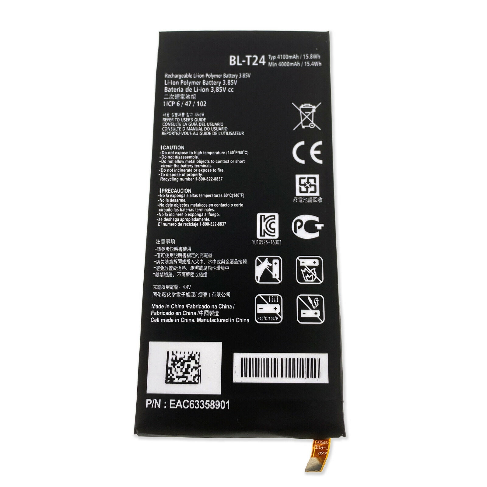 BL-T19 Li-Ion 2700mAh Battery For LG H791 H798 H790 Google Nexus 5X