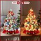 thumbnail image 5 of Nefalea para árbol de Navidad de 2 pies con 60 luces LED y más de 50 adornos, 5 of 6