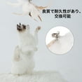 thumbnail image 5 of Unique Bargains 3pcs Cat Feather Plaything Cat Wand Replacement Feather Fluffy Plume for Pet Interactive White Brown, 5 of 5
