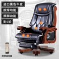 thumbnail image 1 of Design Computer Office Chairs Gaming Ergonomic Cushion Mobilizer Individual Leather Chair Girl Executive BOSS Furniture T50BY My Lux Decor Round, 1 of 19