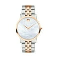 thumbnail image 6 of Movado Museum Classic Quartz White Mother of Pearl Dial Ladies Watch 0607629, 6 of 6