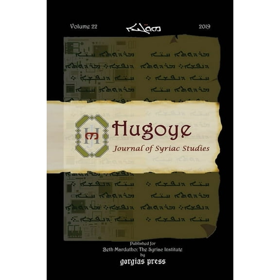 Hugoye: Journal of Syriac Studies (volume 22, 2019) (Paperback)