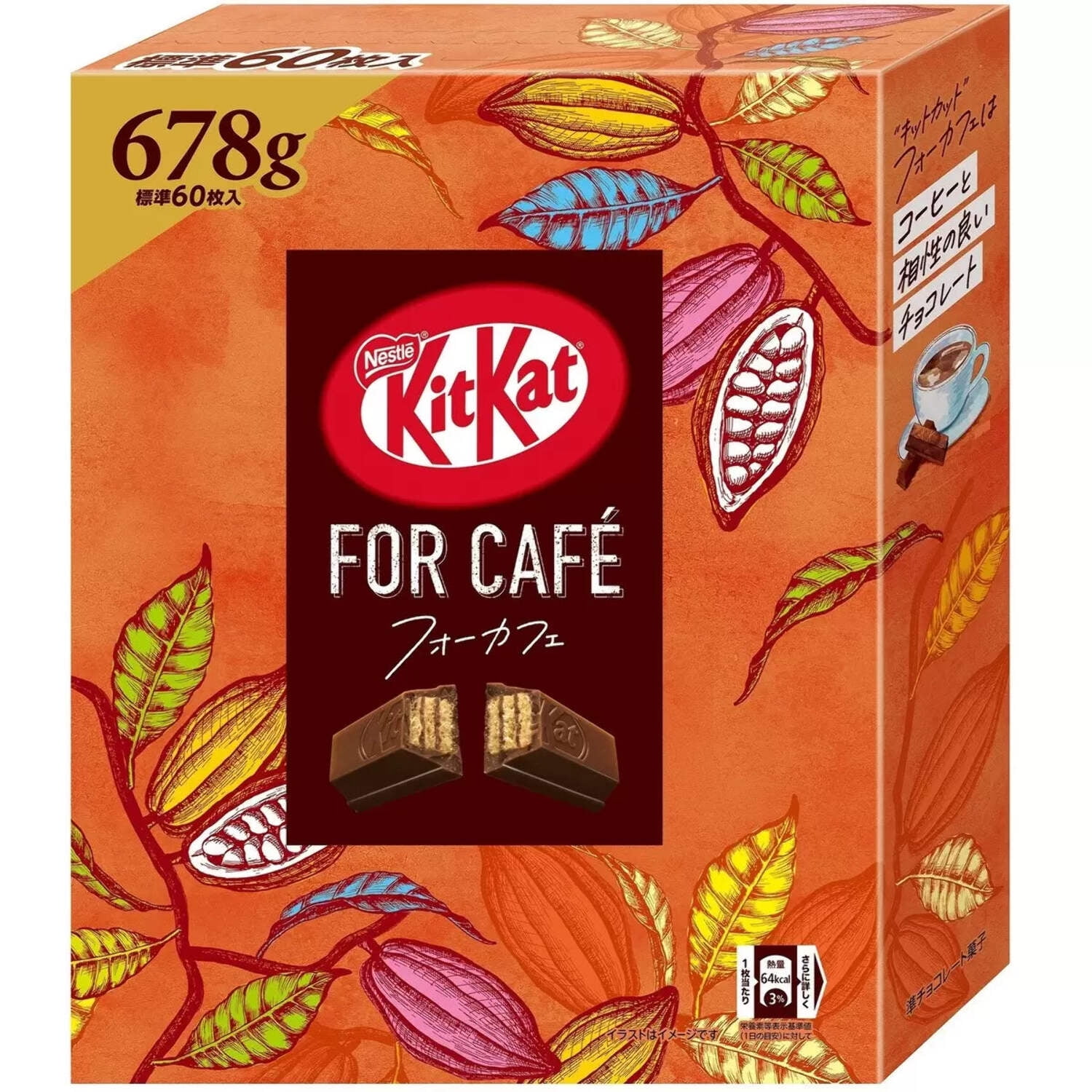 Kit Kat Mini Japanese Sake Manju Fountain 8 Piece - Tokyo Sakura Mall