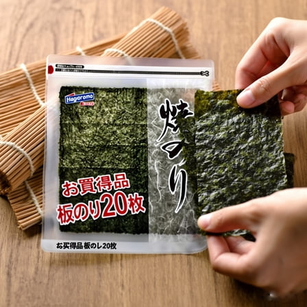 Hagoromo Roasted Seaweed 20 Sheets – Premium Nori for Sushi  Rice Balls, Made in JAPAN - Tokyo Sakura Mall