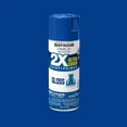 thumbnail image 3 of (2 pack) Brilliant Blue, Rust-Oleum American Accents 2X Ultra Cover Gloss Spray Paint-327892, 12 oz, 3 of 12