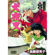 Inuyasha Ani-Manga: Inuyasha Ani-Manga, Vol. 15 (Series #15) (Edition 1) (Paperback)