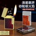 thumbnail image 2 of Bbsisgo Kerosene lighters, Candle lighters, Gift lighters for men and women(Without fuel), 2 of 7