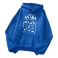 thumbnail image 1 of Sudadera Con Capucha Y Forro Térmico Con Estampado De Letras, 1 of 8