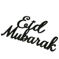 thumbnail image 1 of Centro Decoraciones Colgantes Eid Mubarak Negro, Grandes Regalos para Musulmanes, 1 of 6