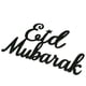 thumbnail image 1 of Musulmán Eid Mubarak Decoraciones para Colgantes Adornos para Regalos, 1 of 6
