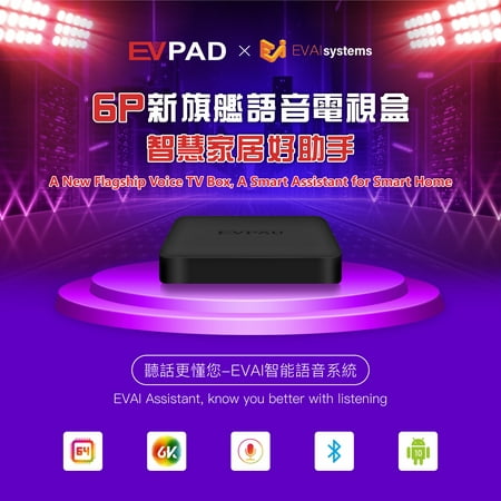EVPAD 6P AndroidTV-