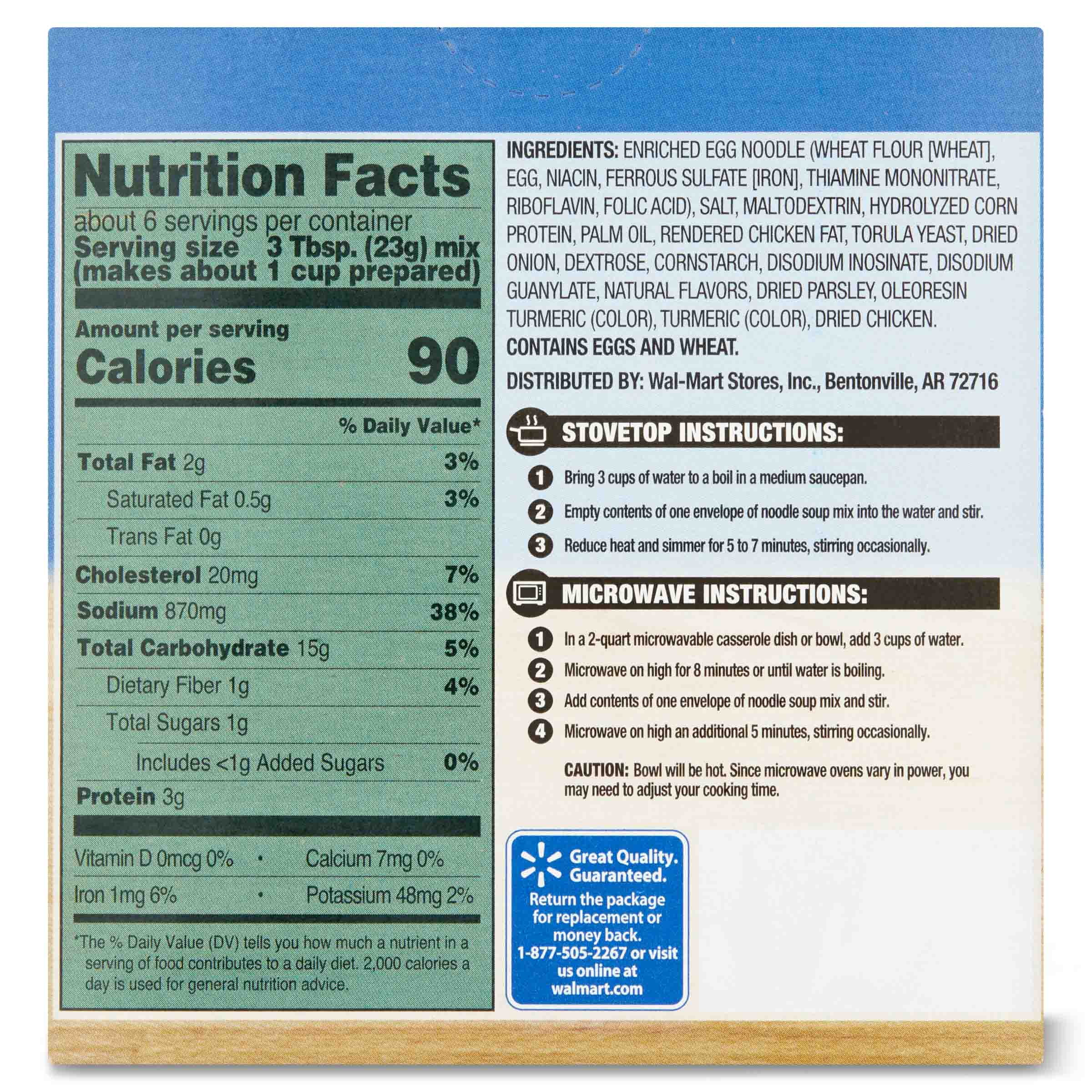 Great Value - Brandclub - Great Value Extra Noodle Chicken