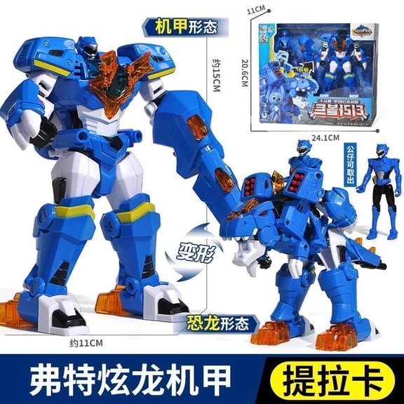Miniforce Super Dino Power 2 Tyra Volt Transforming Armor Robot Toy