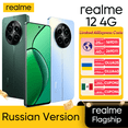 thumbnail image 2 of Versión rusa realme 12 4G Hasta 512 GB Carga SUPERVOOC de 67 W Cámara Sony OIS de 50 MP Pantalla OLED ultra suave de 6,67" y 120 Hz NFC, 2 of 5