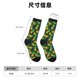 thumbnail image 3 of Fotbe Pineapples with Palm Leaves Calcetas Largas con Estampado para Hombre y Mujer – Calcetas de Compresión Transpirables y Elásticas, Viajar y Uso Diario Talla 5-11, 3 of 6