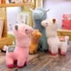 thumbnail image 5 of Muñeco de peluche suave de llama y alpaca, 5 of 5