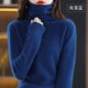 thumbnail image 3 of Suéter de cachemira de visón con cuello alto, jersey para mujer, otoño/invierno 2023, suéter de punto, parte inferior suelta, top básico de moda, 3 of 5