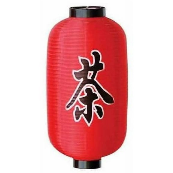 Japanese Cafe Style Decorative Paper Lantern - "Tea"