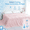 Jade Pink, variant on Cooling Blanket for Hot Sleepers, King Size, Breathable Ultra Thin Summer Bed Blanket, Green