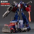 thumbnail image 5 of En existencia, juguete de transformación de 20 cm, robot King Kong Optimus Prime, accesorios múltiples, figura de aleación, regalo de vacaciones, coche de juguete, 5 of 5