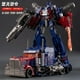 thumbnail image 5 of En existencia, juguete de transformación de 20 cm, robot King Kong Optimus Prime, accesorios múltiples, figura de aleación, regalo de vacaciones, coche de juguete, 5 of 5