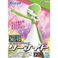 thumbnail image 4 of Bandai Plamo Model Kit - Pokemon Gardevoir No. 49, 4 of 4
