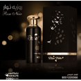 thumbnail image 5 of Perfume Oud Elite Rose Noir Eau de Parfum para mujer, 100 ml, 5 of 5