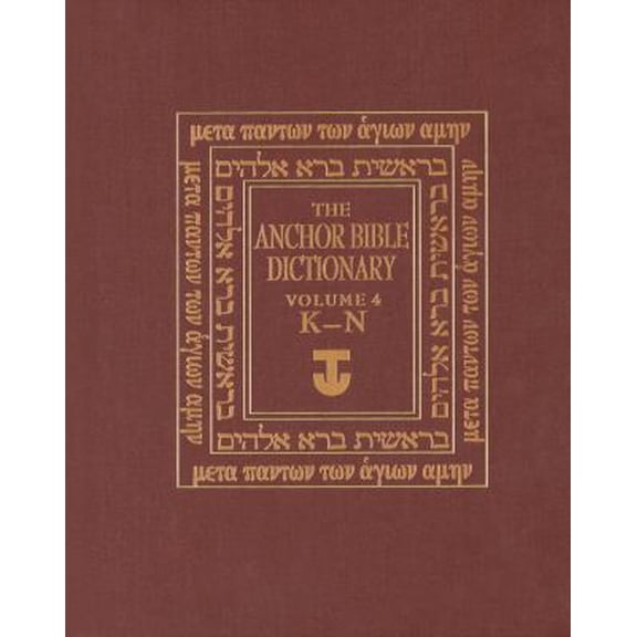 Pre-Owned The Anchor Bible Dictionary, Vol. 4: K-N (Hardcover) 0385193629 9780385193627