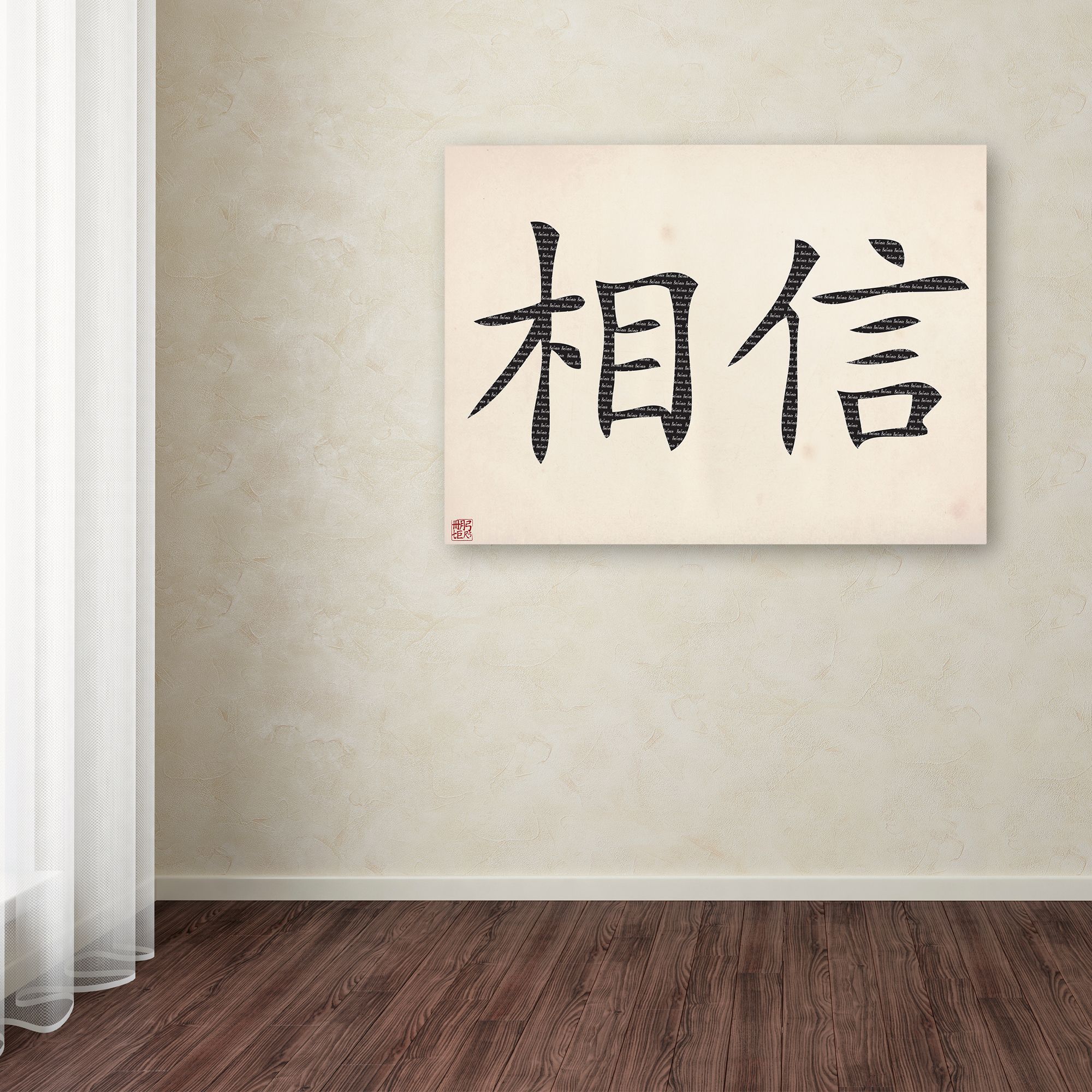 Trademark Fine Art "Believe Horizontal White" Canvas Art