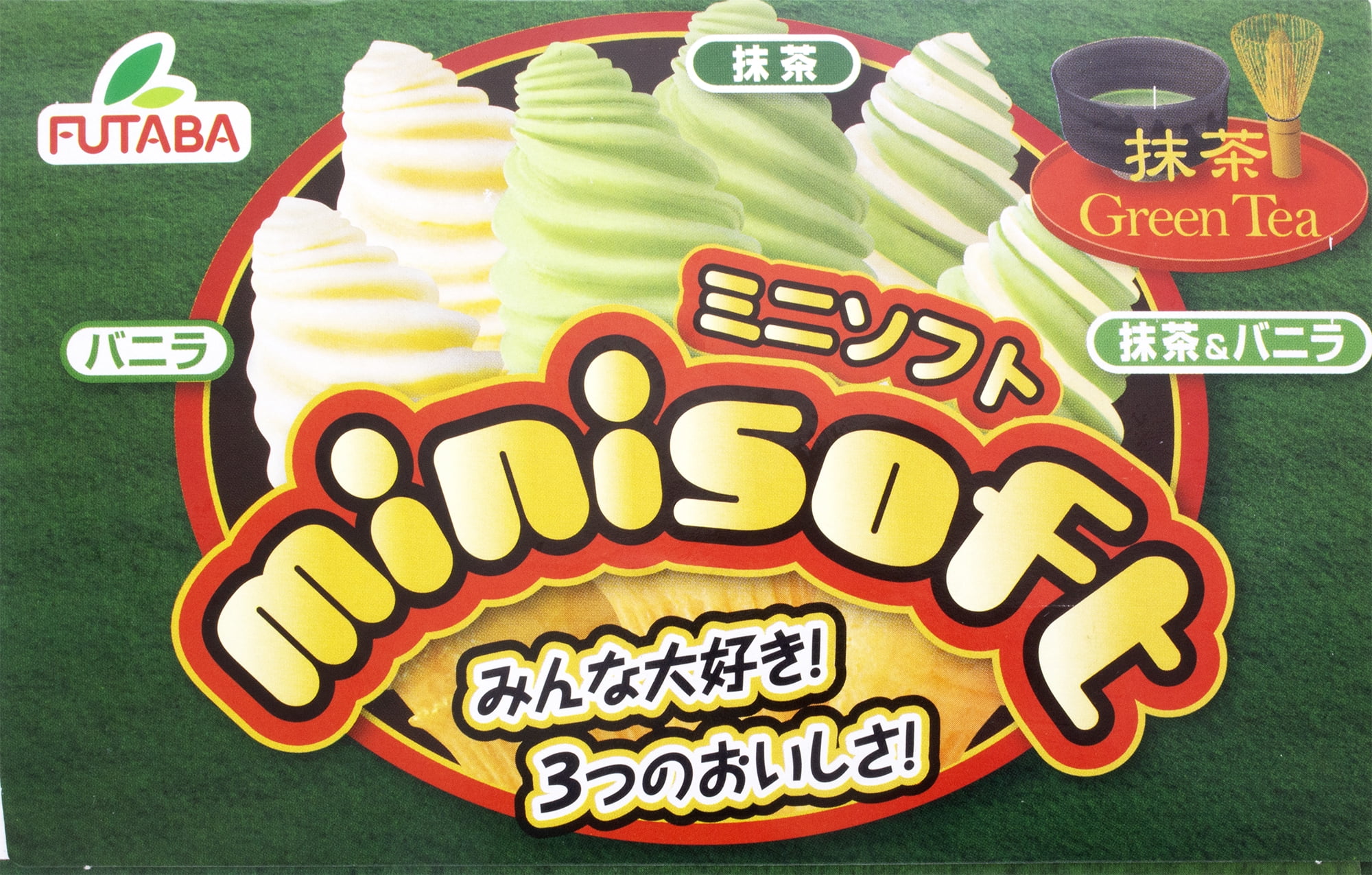 Futaba Ice Cream Matcha Mini Soft 6 count Contains Coconut Milk and Soy 75 ml per soft cone Variety Pack Walmart