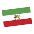 thumbnail image 4 of Zorion Former Iranian Flag Persia Banner Double Sided Print Polyester Old Historic Iran Style F, 4 of 9