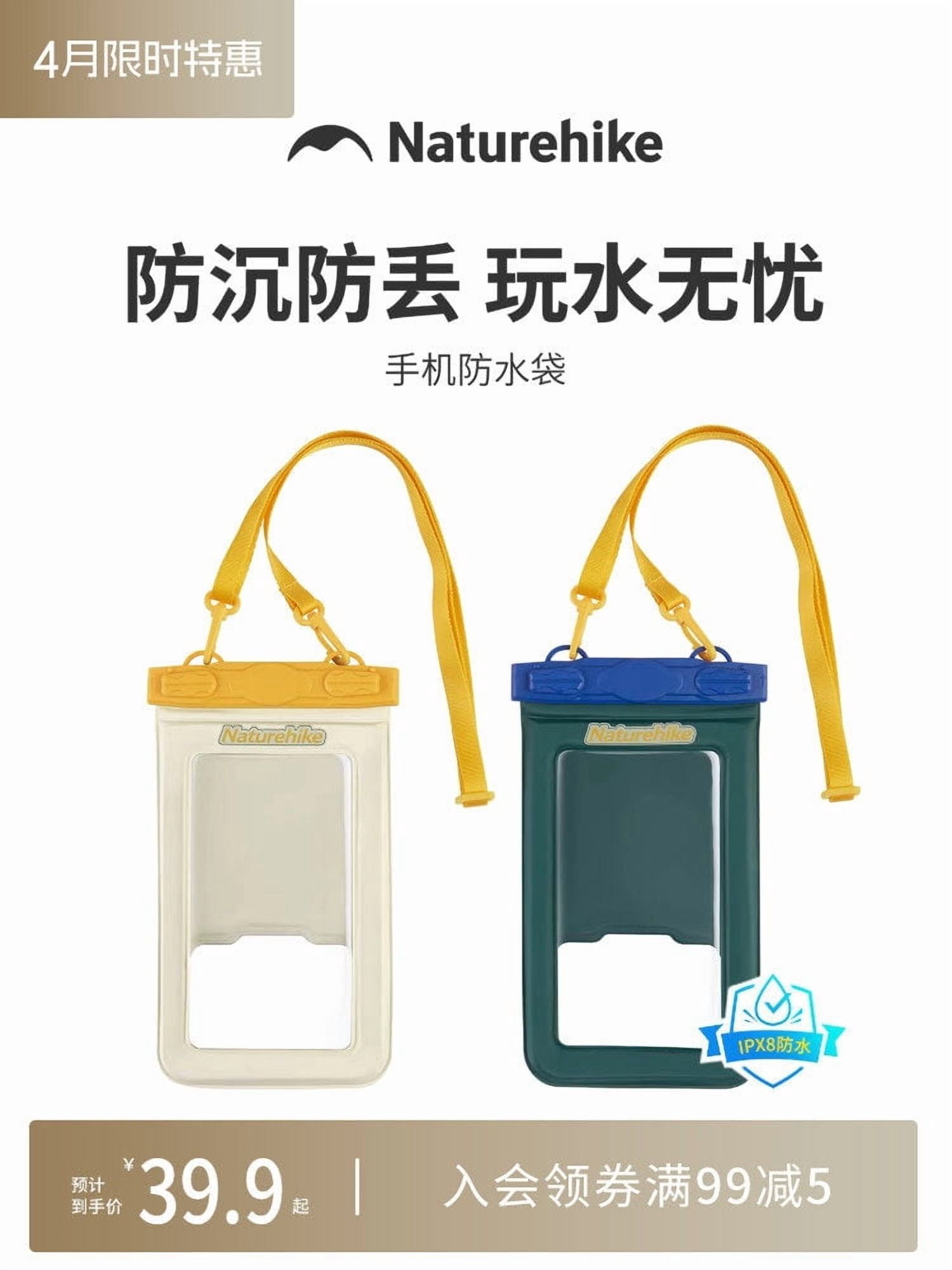 Waterproof Phone Pouch for Swimming, IPX8 Dry Bag with Touch Screen Floatable Design, Universal Waterproof Case for Kayaking Beach Snorkeling