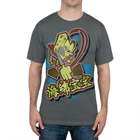 Spongebob Squarepants - Karate Chop T-Shirt - Large