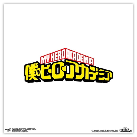 Gallery Pops My Hero Academia - Japanese Logo Wall Art, Unframed Version, 12" x 12"