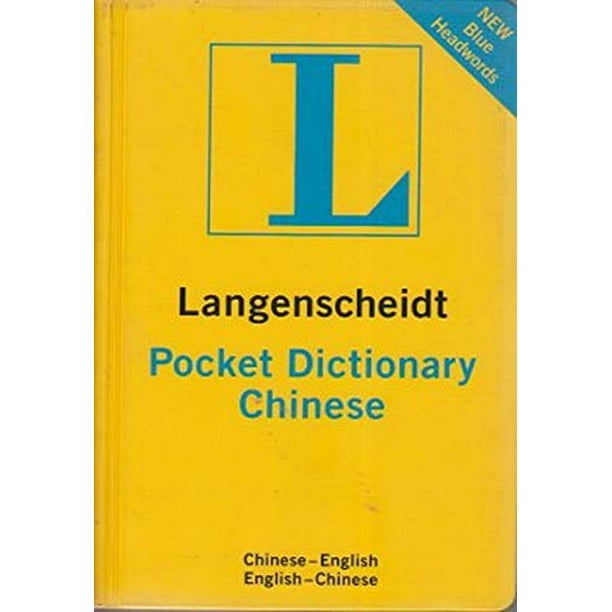 Chinese English Dictionary