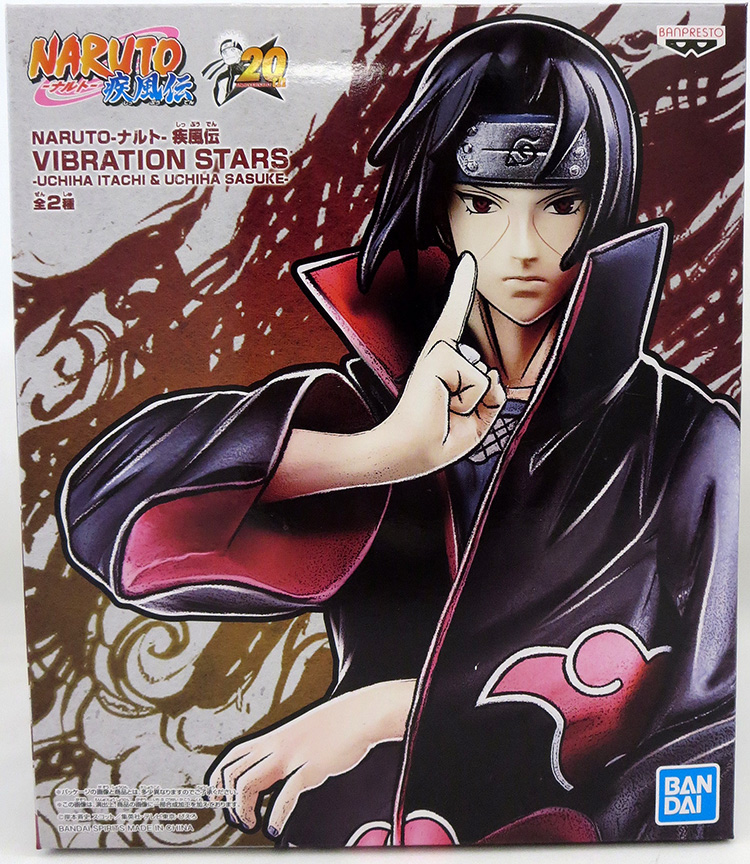 ついに入荷 Naruto ナルト 疾風伝 Vibration Stars Uchiha Sasuke Shipsctc Org