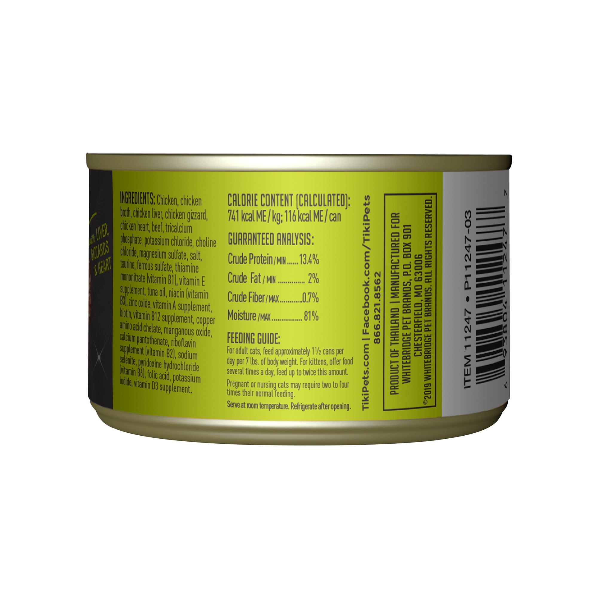 (6 pack) Tiki Cat After Dark Whole Foods Wet Cat Food, Chicken & Beef, 5.5 oz. Can