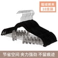 thumbnail image 2 of 5/10pcs Clothes Hangers with Movable Clips Velvet Ultra Thin No Slip Rack Skirt Pants Hangers, 2 of 8