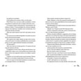thumbnail image 3 of Christian Antonini Fuorigioco a Berlino (Paperback), 3 of 5