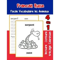 Vocabulaire Les Animaux Pour Decrire Une Image En Francais: Francais Russe Facile Vocabulaire les Animaux : De base Français Russe fiche de vocabulaire pour les enfants a1 a2 b1 b2 c1 c2 ce1 ce2 cm1 cm2 (Series #20) (Paperback)
