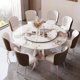 thumbnail image 5 of Round Replica Dining Table Restaurant Mobile Rustic Modern Makeup Nordic Dining Table Luxury Mesa De Jantar Hotel Furniture HDH My Lux Decor Round, 5 of 6